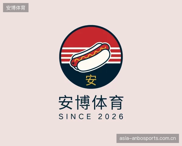 解读安博体育机构