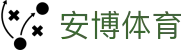 安博体育官方网站首页 - 唯一认证入口